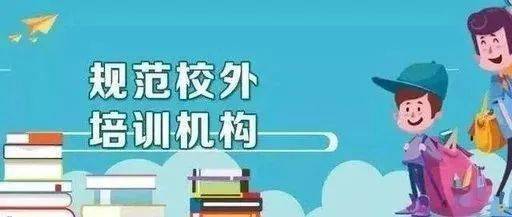 新街口附近培训场地出租_铜陵教育培训机构场地_教育培训机构场地