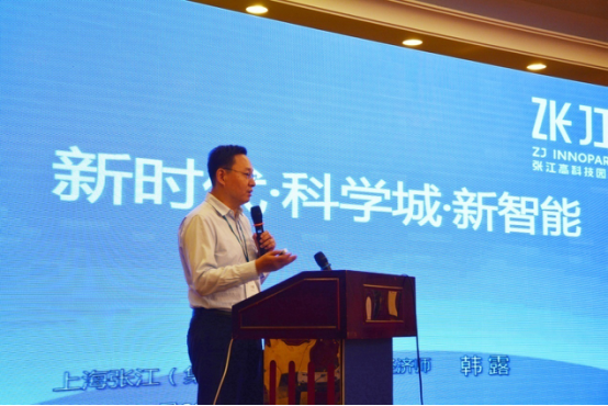 中国企业智能营销创新峰会_智能制造峰会_智能硬件峰会