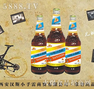 西安糖酒会_糖酒周刊_西安市糖酒集团有限公司西安酒厂