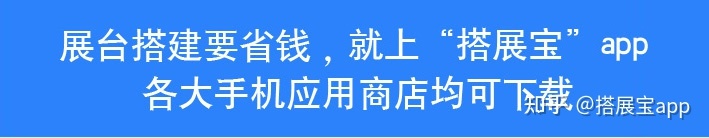 武汉展览搭建_展览搭建_德马吉迪拜展览展示设计搭建公司