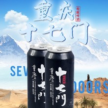 重庆啤酒节_余姚啤酒烧烤节_重庆夜啤酒价位