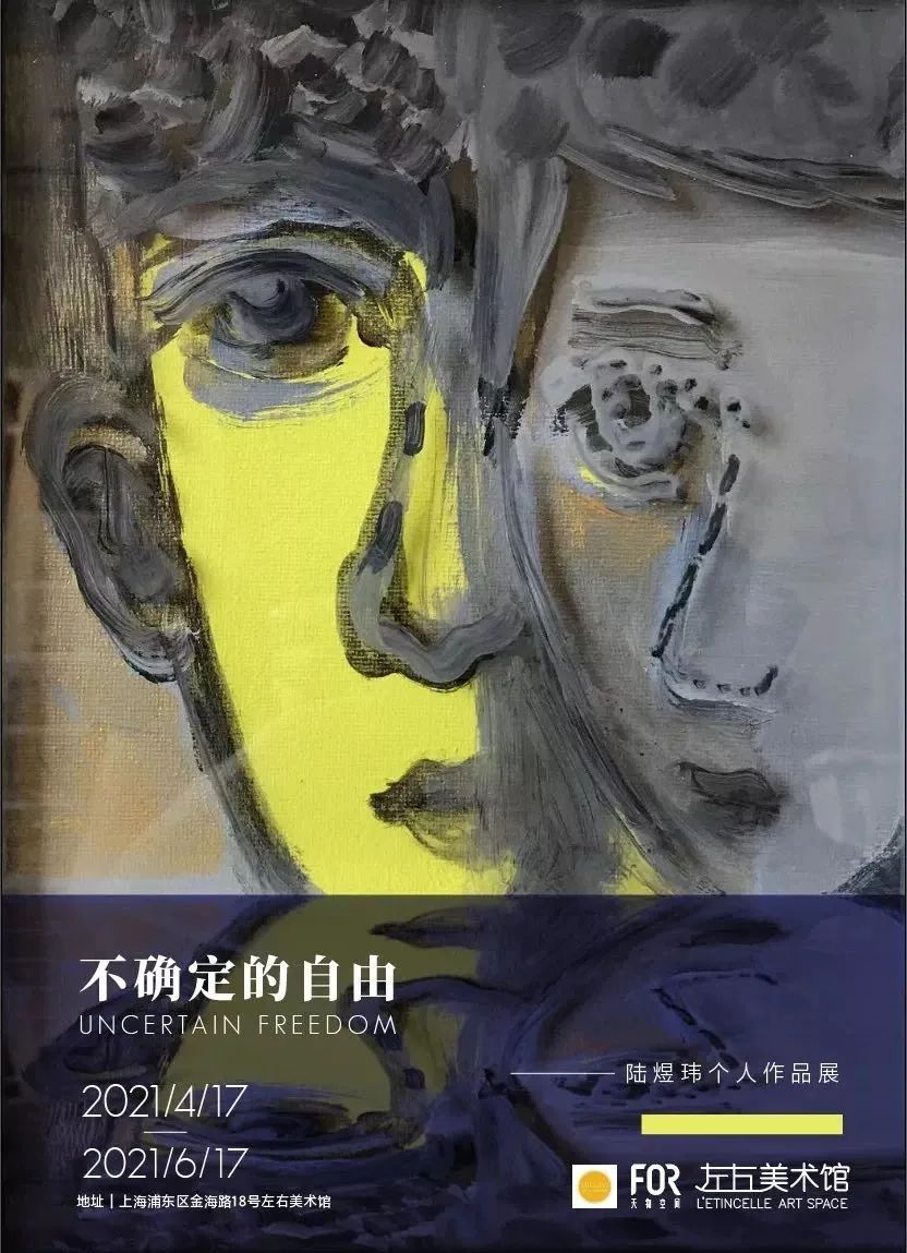 全国美术展览征稿_美术馆展览_美术展览动态图