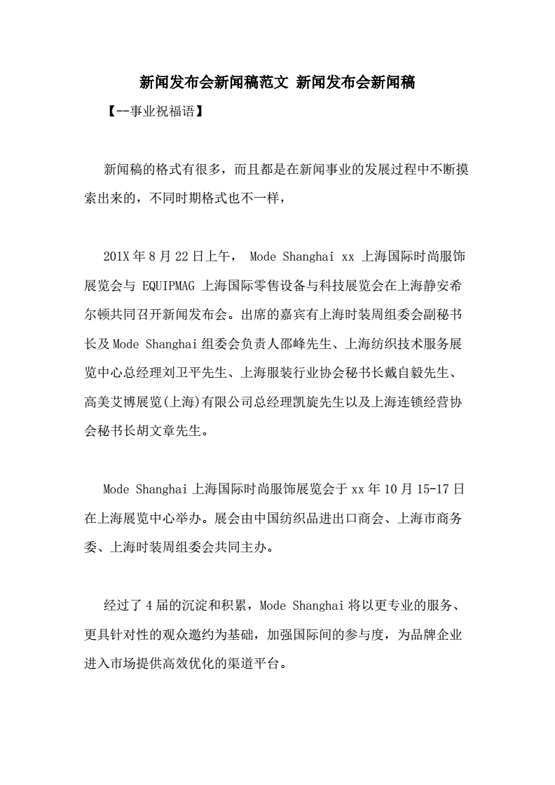 网易新闻中心的软文是怎么发布的_新闻发布会_新闻软文发布平台