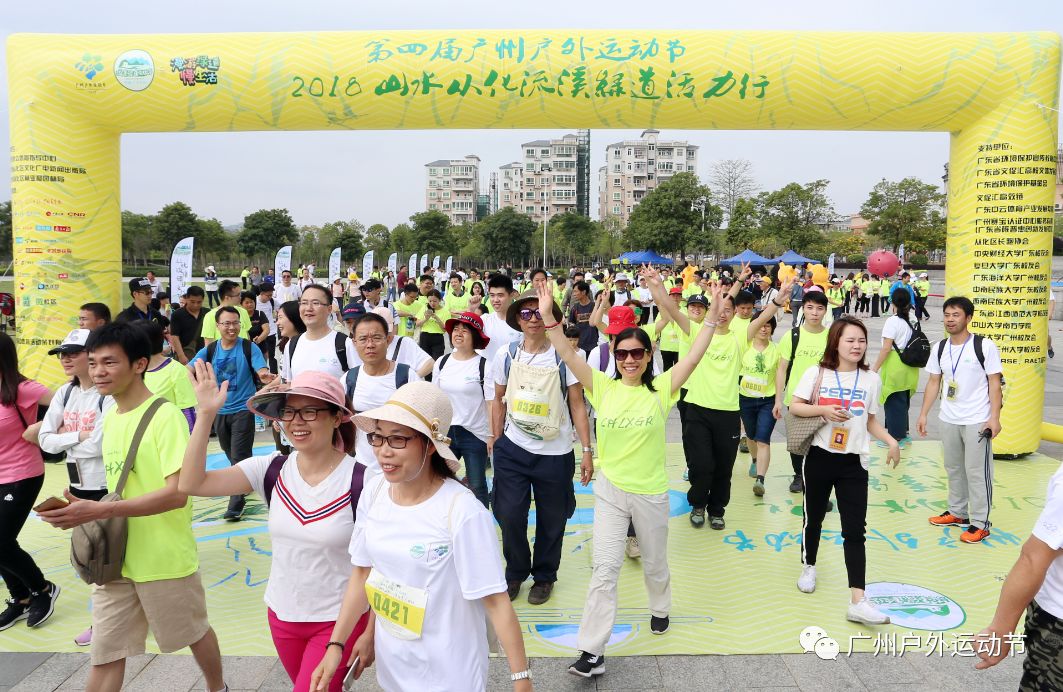 广州户外活动场地_广州tit创意园活动场地租赁协议_户外夏令营场地图片