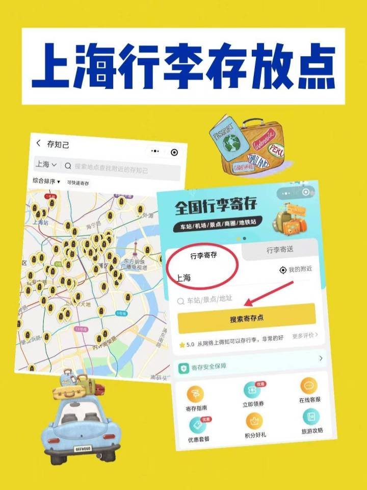 上海 活动场地_活动场地布置图_活动 场地 上海