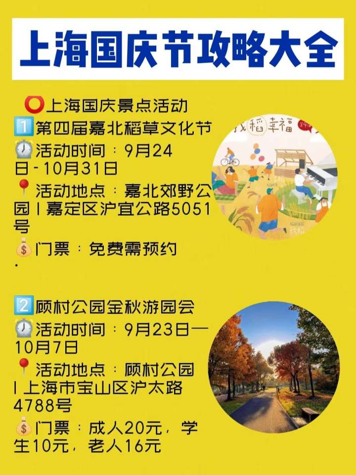 上海 活动场地_活动场地布置图_活动 场地 上海