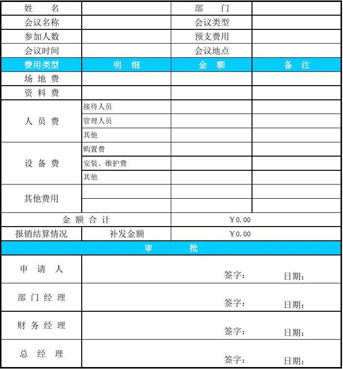 杭州办公室租场地_杭州租场地费用_杭州电动汽车租一年费用