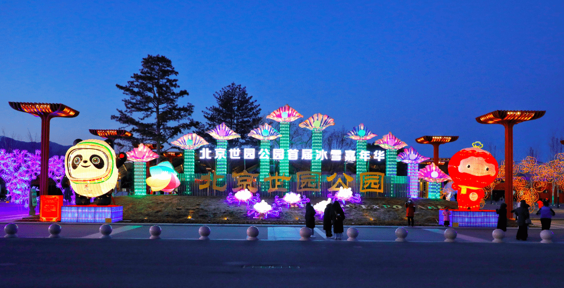 北京周边亲子滑雪_北京周边大型会议场地_北京周边亲子活动场地