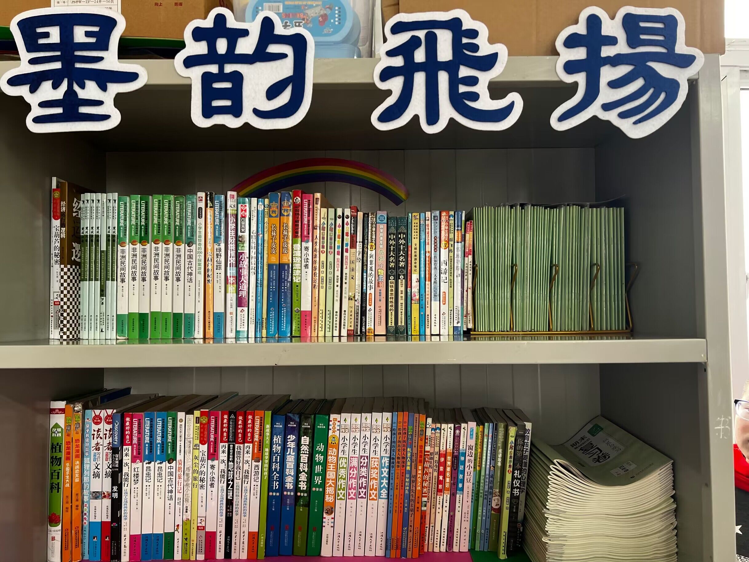 小学生活动场地的布置_同学会布置场地图片_读书活动场地布置