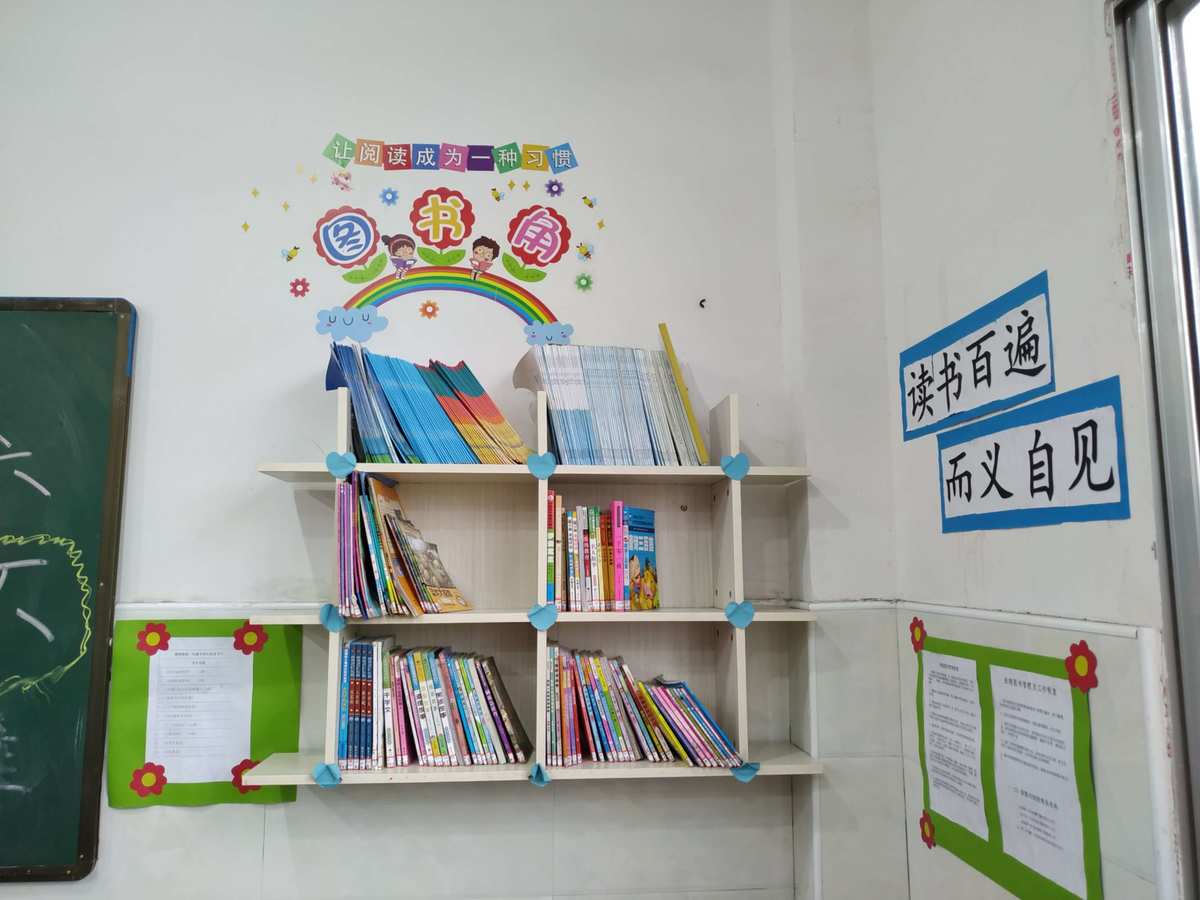 读书活动场地布置_小学生活动场地的布置_同学会布置场地图片