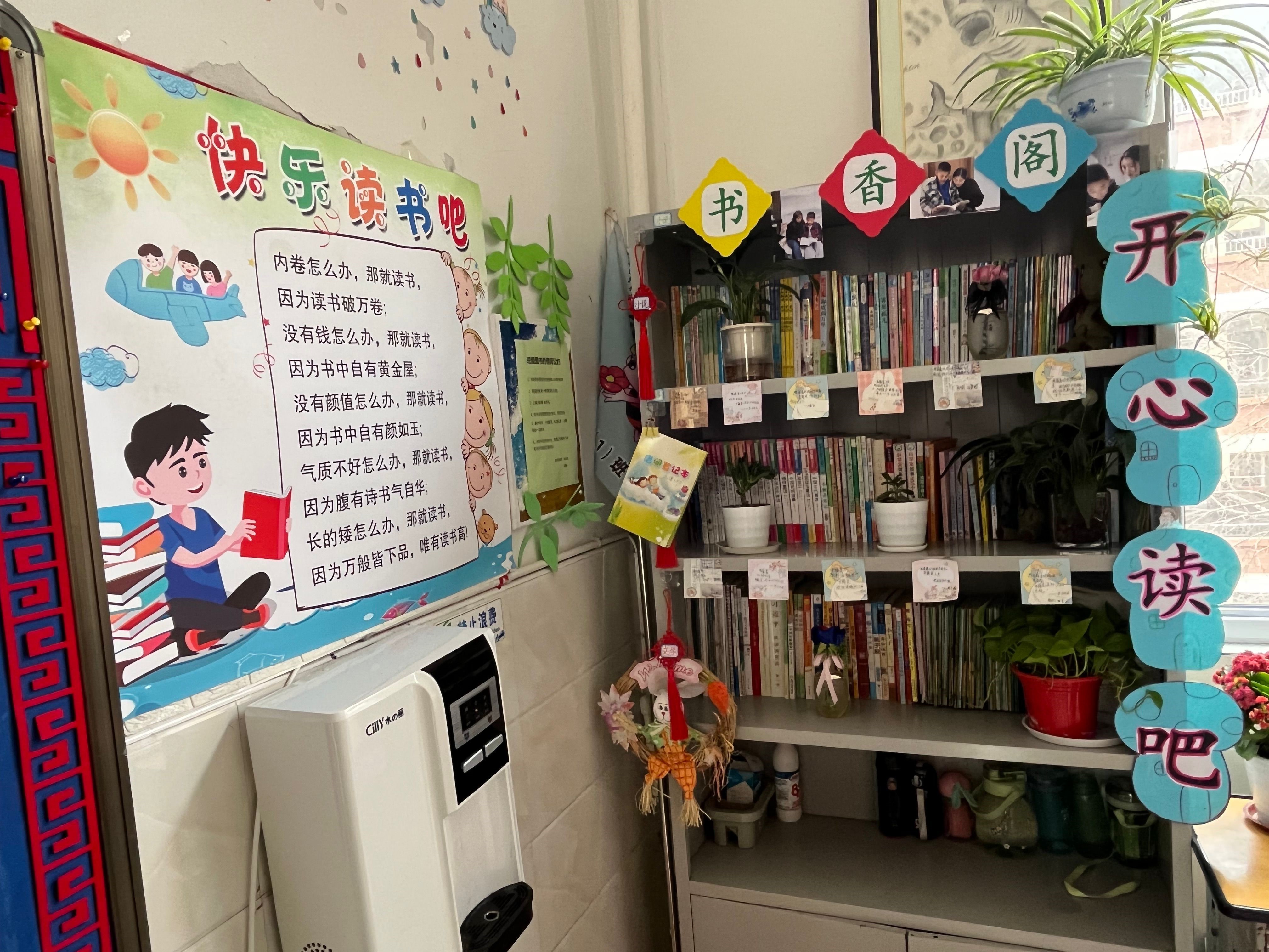 读书活动场地布置_小学生活动场地的布置_同学会布置场地图片