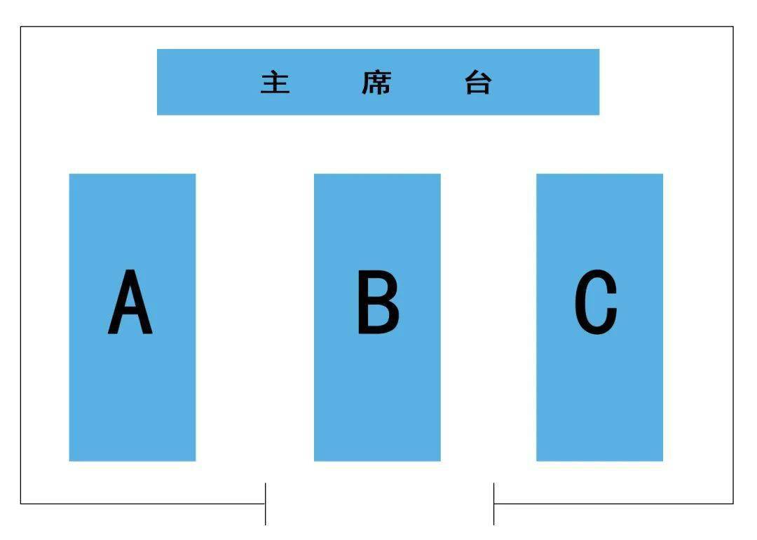 竞选场地安排_会议场地的布置与选择_会议场地布置安排