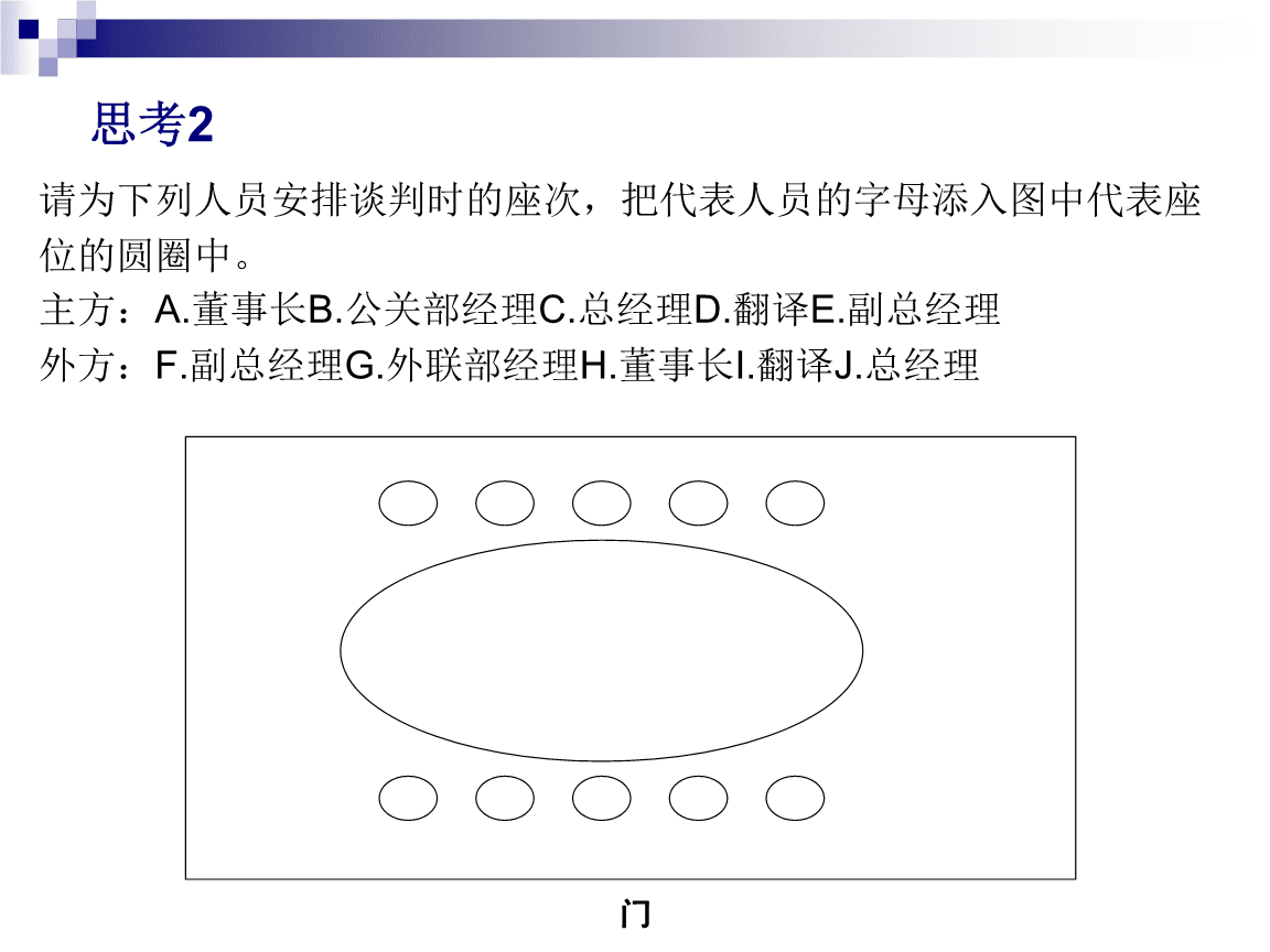 布置会场消息_口字型会场布置_会场气球布置图片