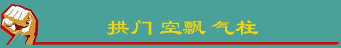 活动会场应急方案_会场场地活动_2015淘宝双十二活动会场入口?