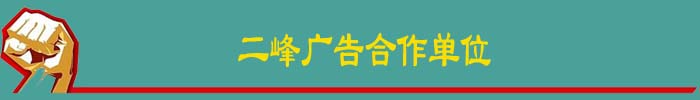 活动会场应急方案_会场场地活动_2015淘宝双十二活动会场入口?