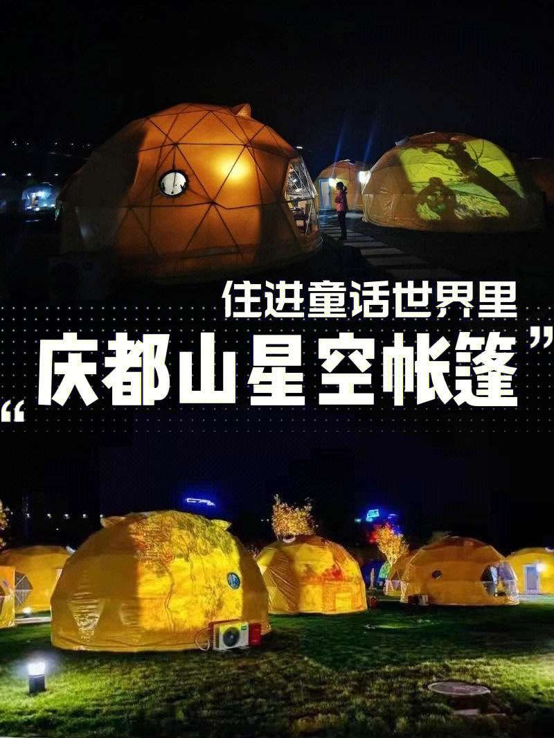 北京会议场地_会议场地气球布置图片_重庆南山会议场地