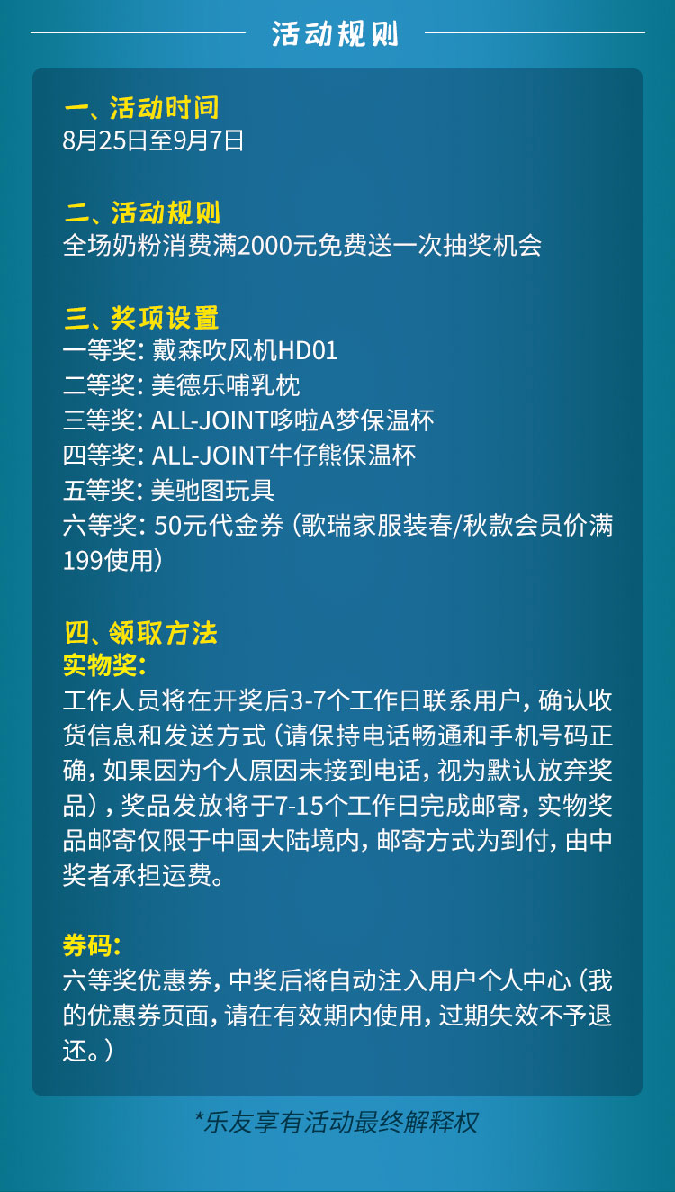 组织公关活动策划_如何组织策划一场活动_阅读指导的组织和策划