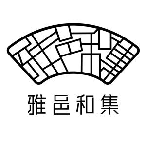 雅邑和集·1933老场坊