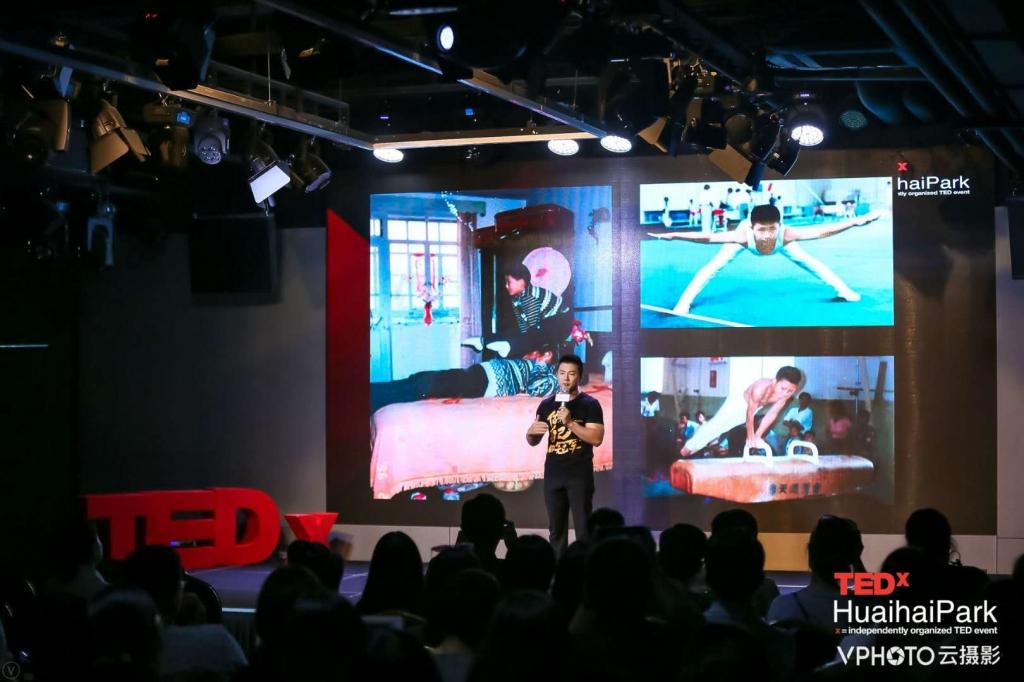TEDx演讲会