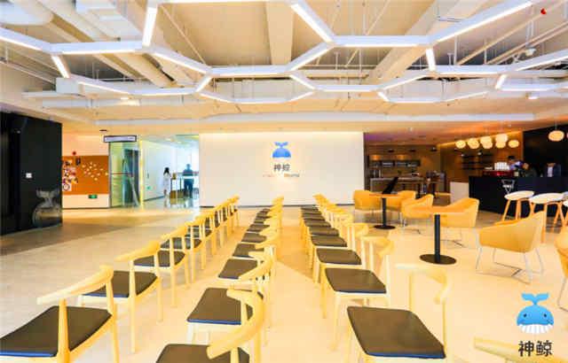 全球第一款智慧办公产品深圳研讨会场地-神鲸空间.路演大厅