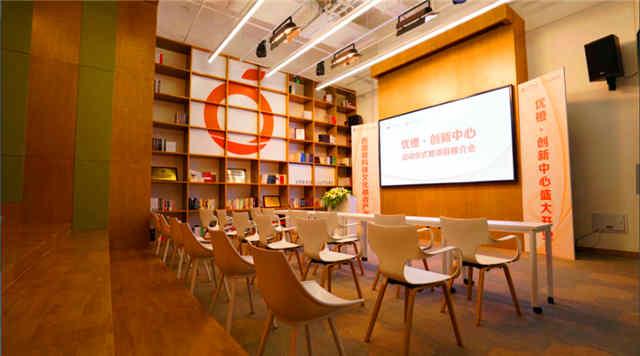 北京优质创新商务办公的路演场地选择推荐-优橙.创新中心