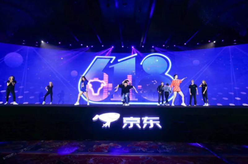 2019京东618全球品牌峰会
