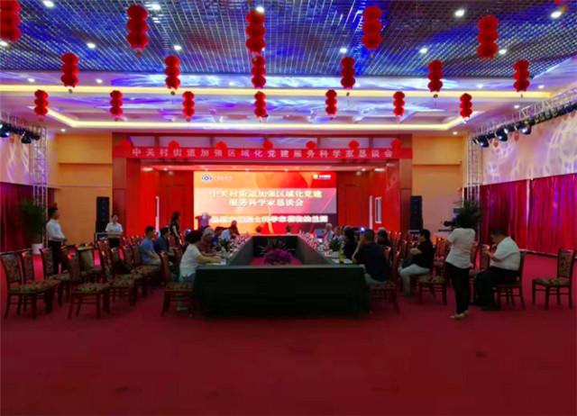 提供会议设施客房餐饮交通便利的北京年会场地-海淀纳兰园
