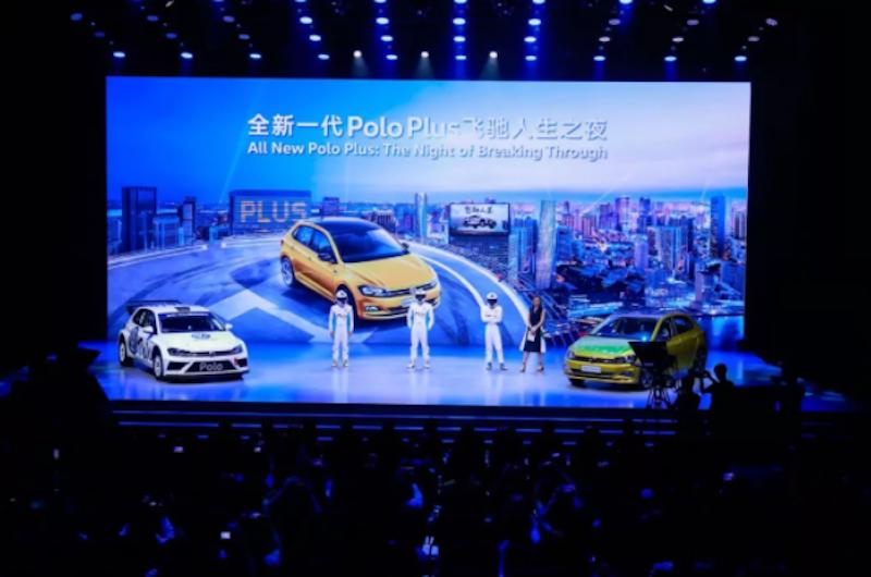 上汽大众全新一代Polo Plus上市盛典