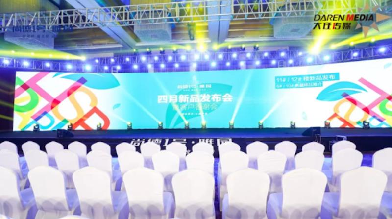 广州会议策划-活动中表达的力量：把握品牌高光时刻发声（一）
