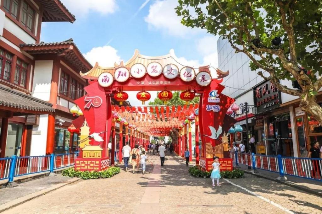 2020上海旅游节嘉定区南翔小笼文化展--'小笼有约'七彩小康艺术门楼