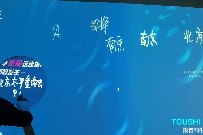 太平金融中心北京办公区水波纹签到投影装置