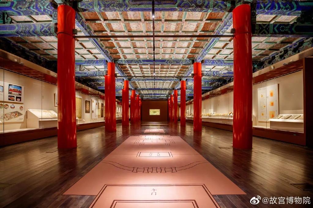 丹宸永固：紫禁城建成六百年展览