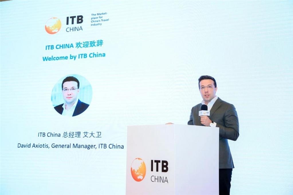 ITB China行业交流活动-北京站