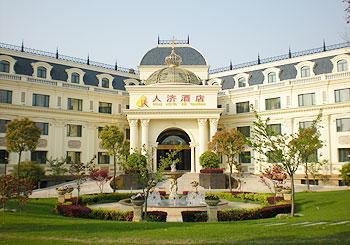 欧式风格的上海人济酒店场地招租