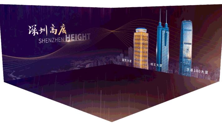 深圳罗湖区委区政府全国首场裸眼3D政务发布会策划（3）：视频特效