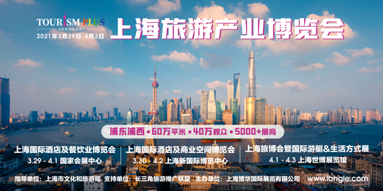 上海国际游艇展&生活方式上海秀（2）深层跨界营销