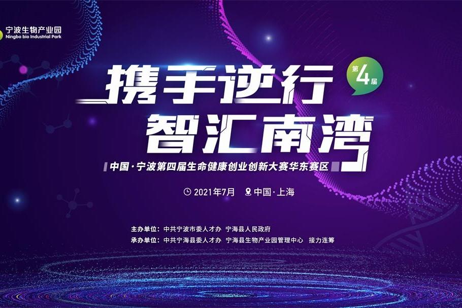 创业创新大赛