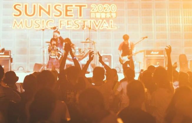 乐队live秀，在海边邂逅魅力现场：2020日落音乐节