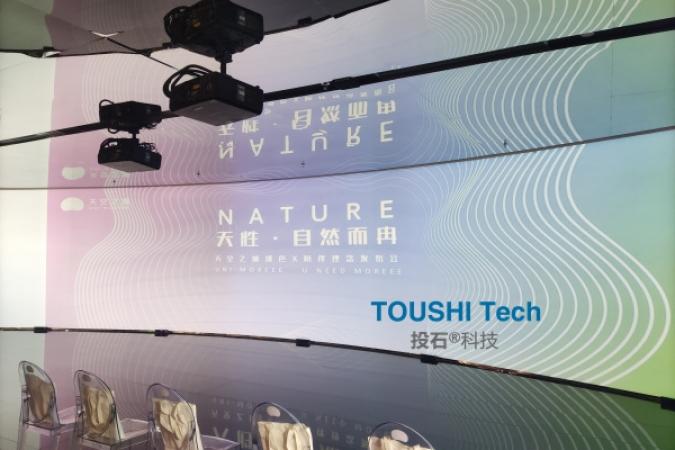 2021年上海万科天空之城售楼处沉浸式体感互动空间.jpg