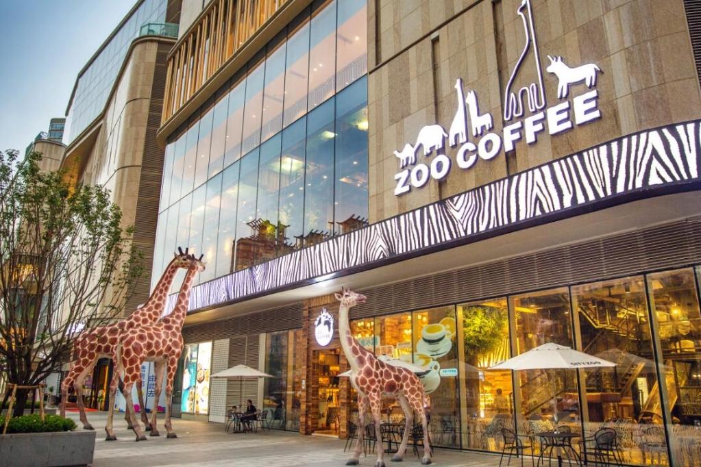 ZOO COFFEE（慈云寺店）