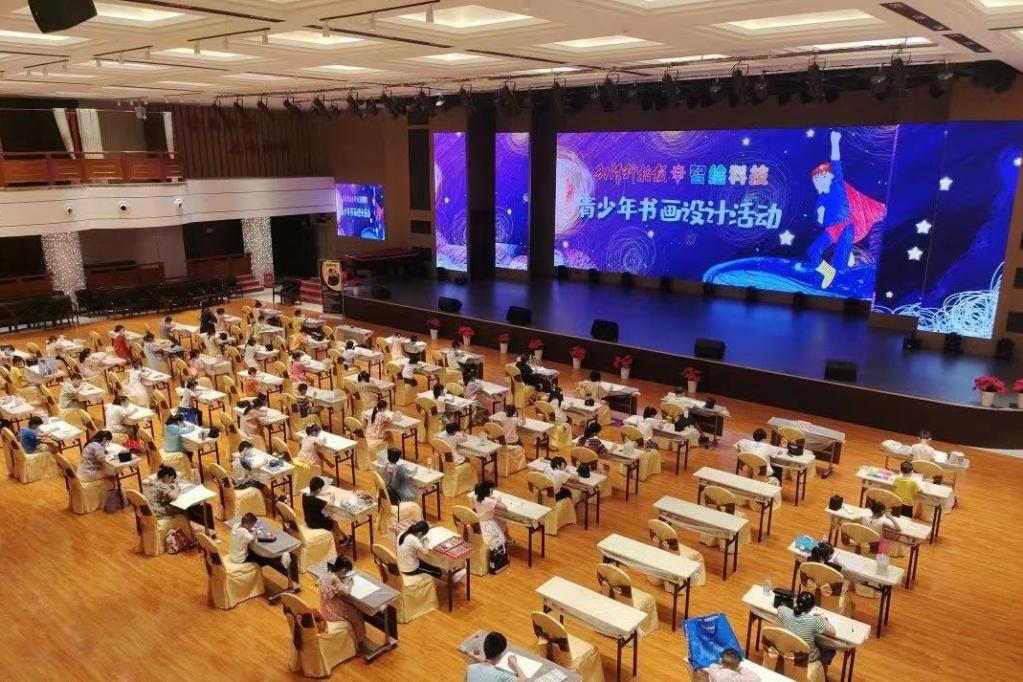 杨园国际会议中心