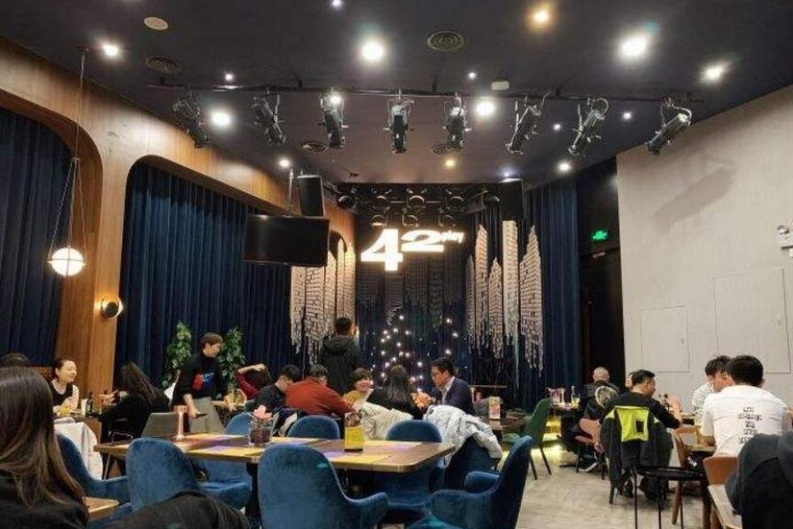 42play 餐厅酒吧