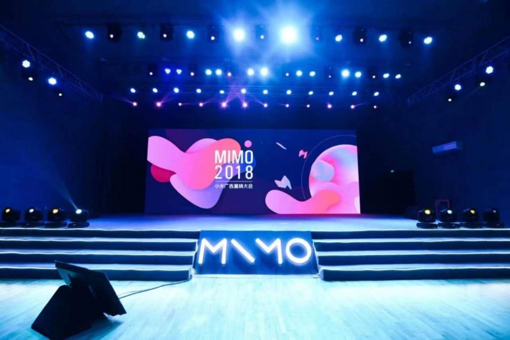 Mi耀视界，智成一派，2018小米广告营销大会