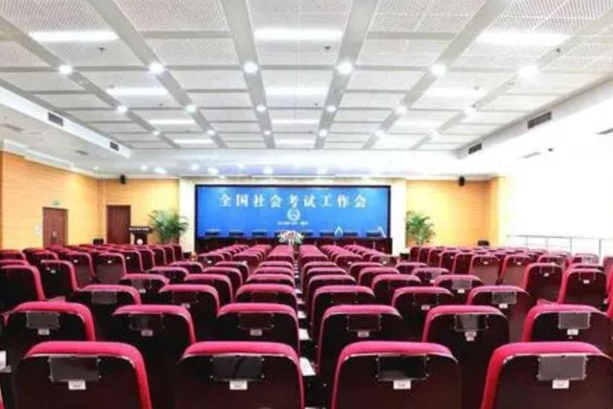 重庆金考源会议中心