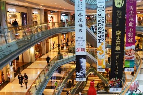 深圳KK mall