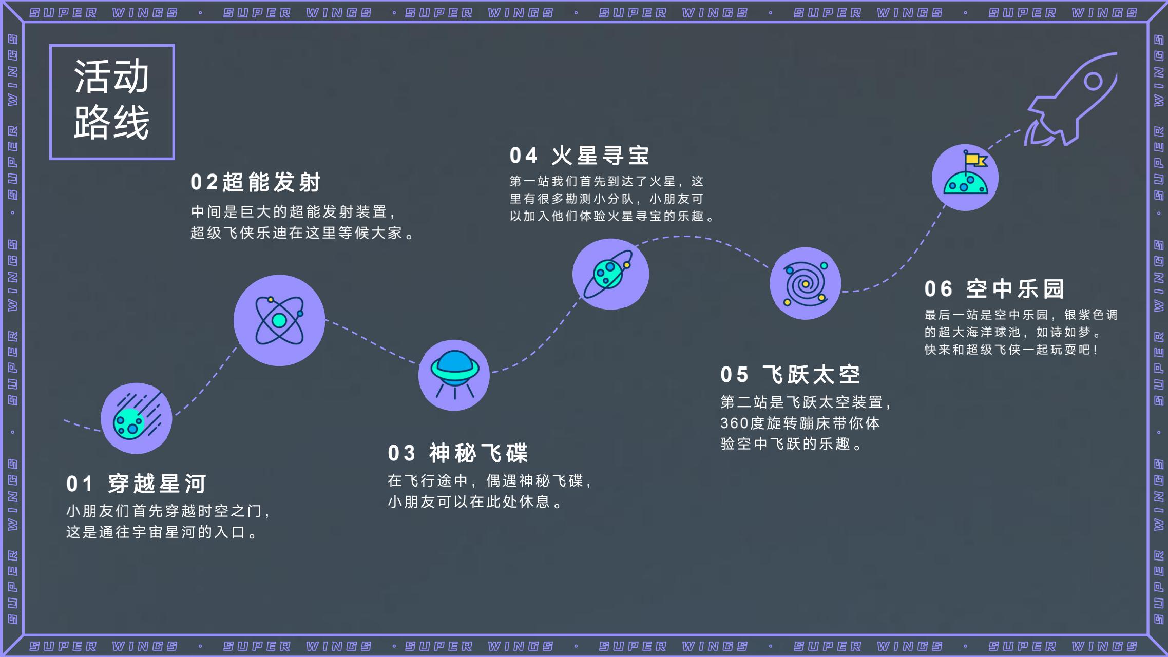 IP授权炫彩版