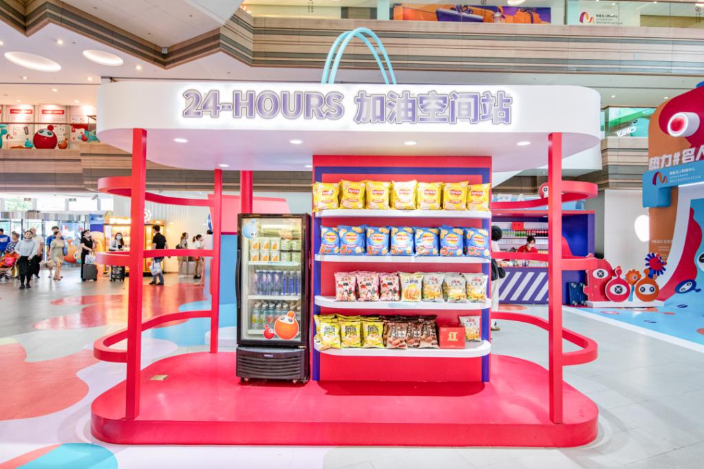 互动快闪店.png