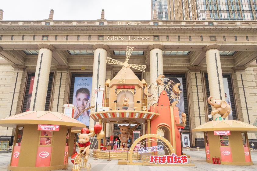 上海环球港“环球口红节·最美励志季”