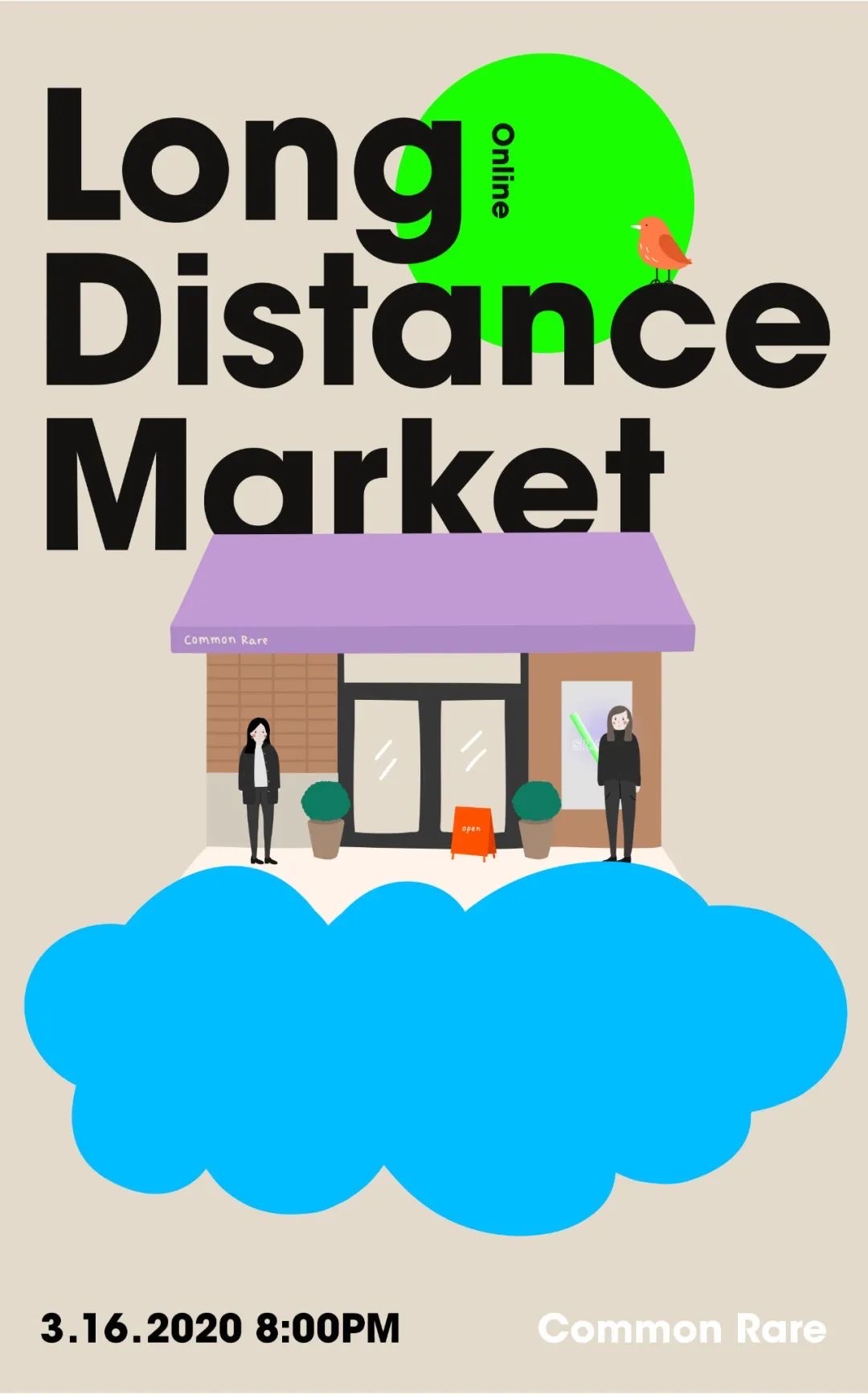 凡几首届线上市集“Long Distance Market”来了!