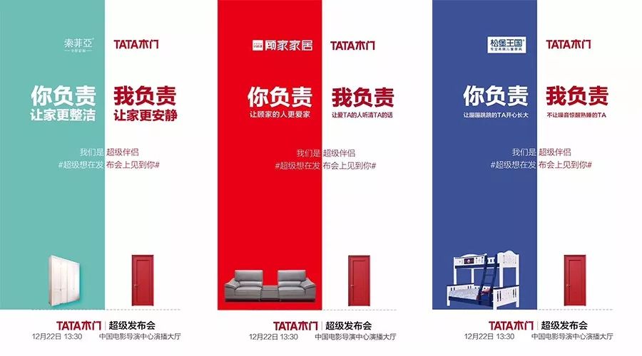 抢购新品发布文案_小米新品发布_新品发布会场地布置